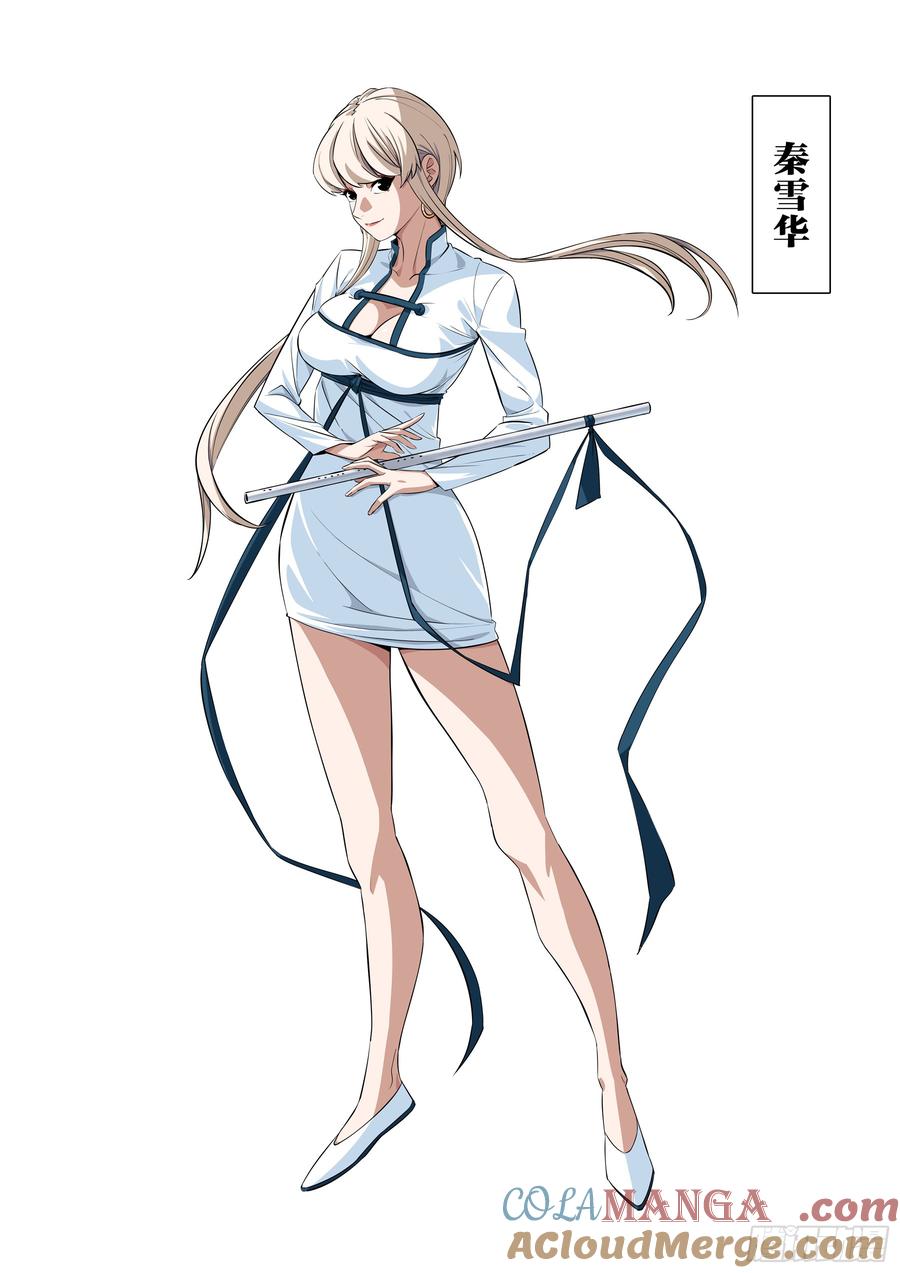 第82页