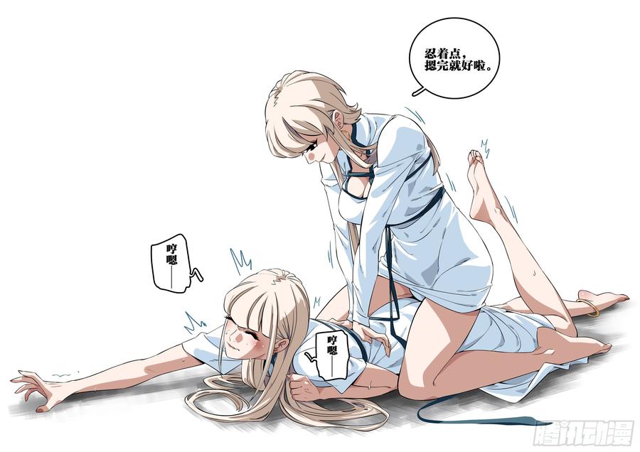 第87页