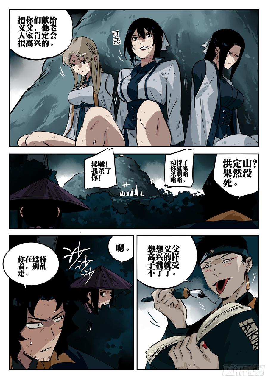 第4页