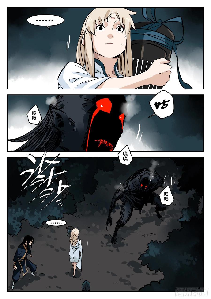 第10页