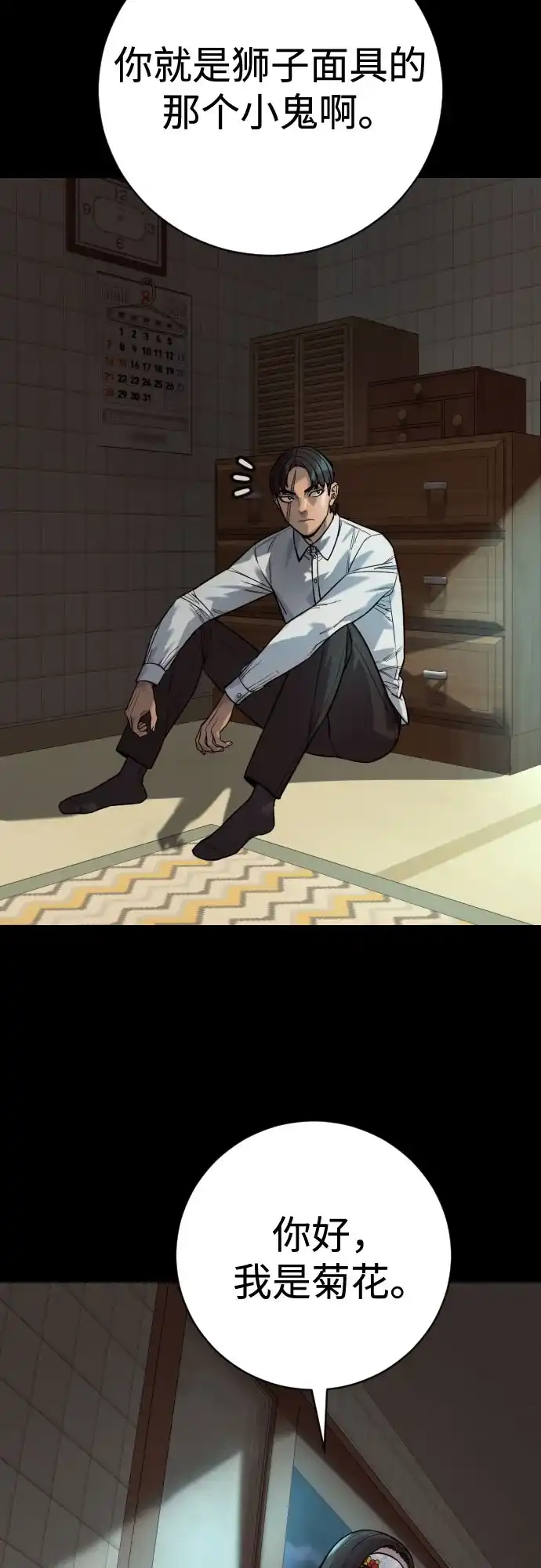 第85页