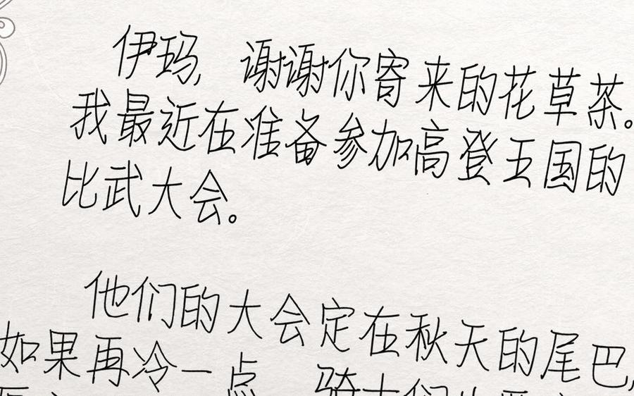 第108页