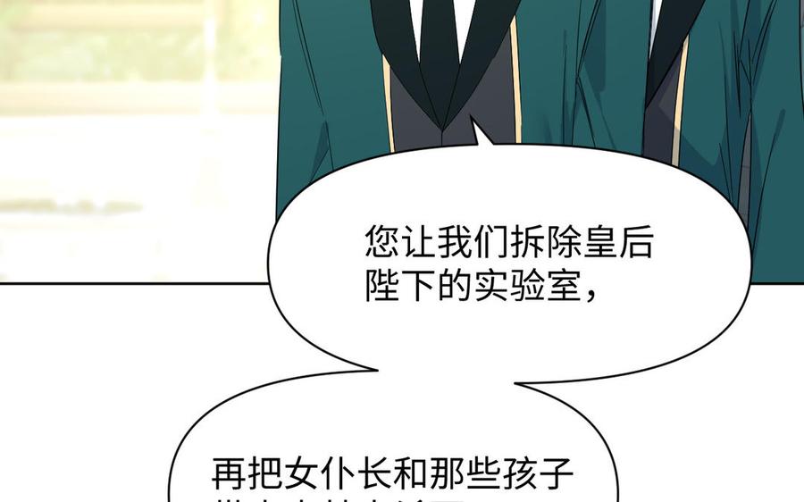 第238页