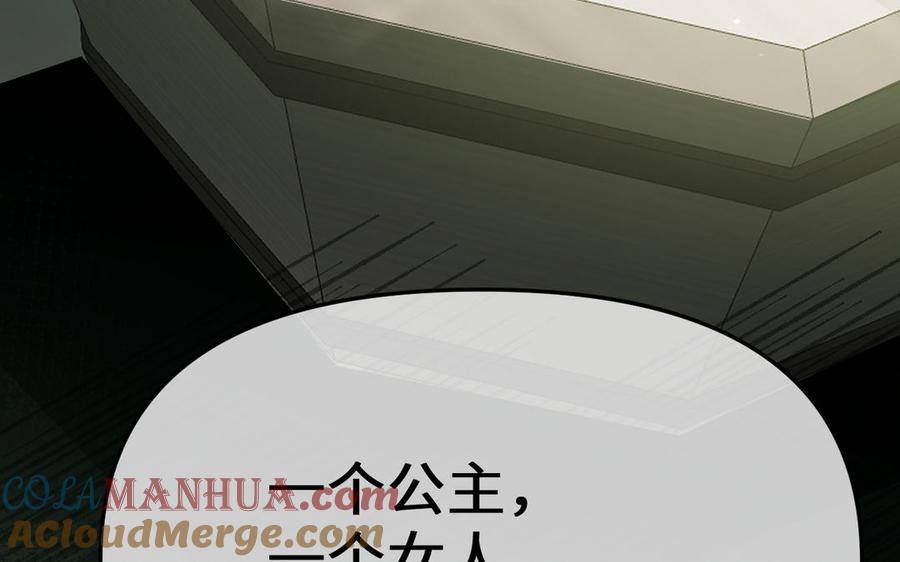 第257页