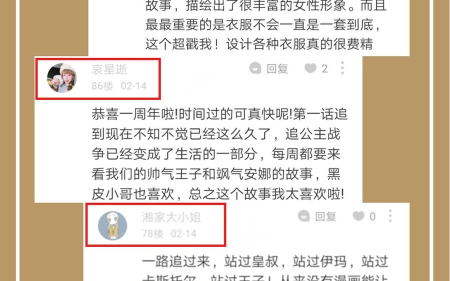 第140页