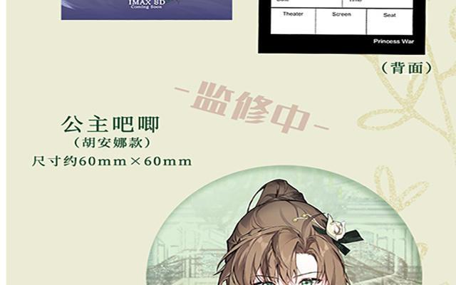 第83页