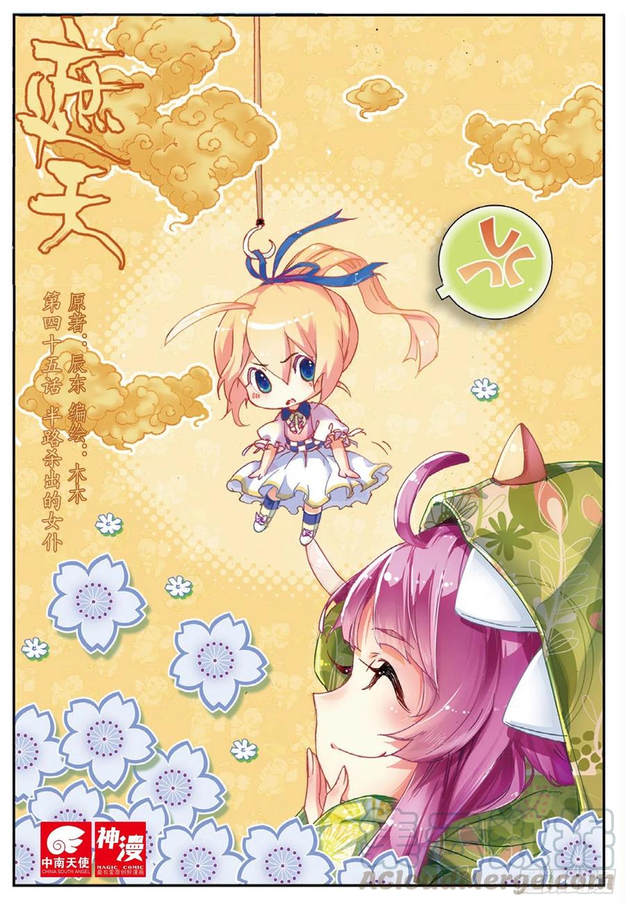 第1页