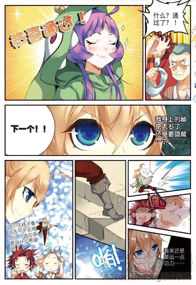 第6页