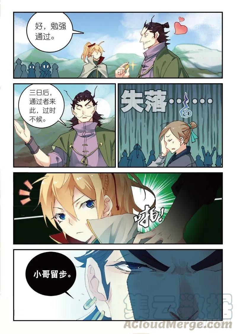 第3页