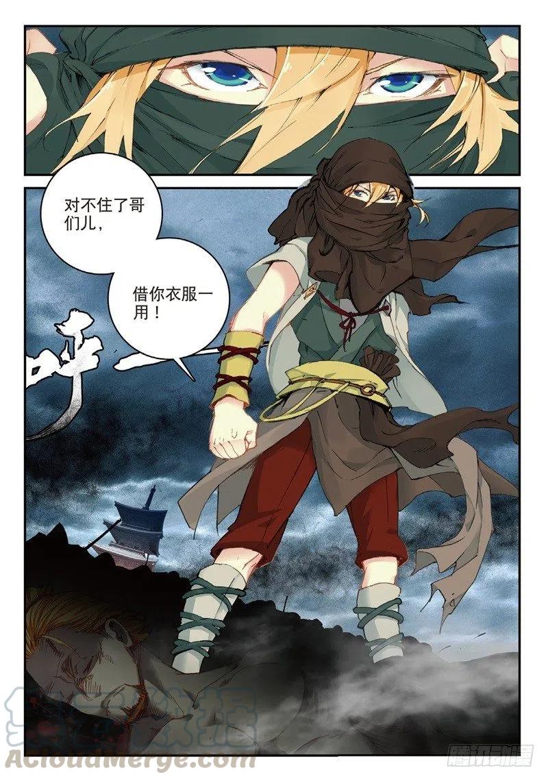 第6页
