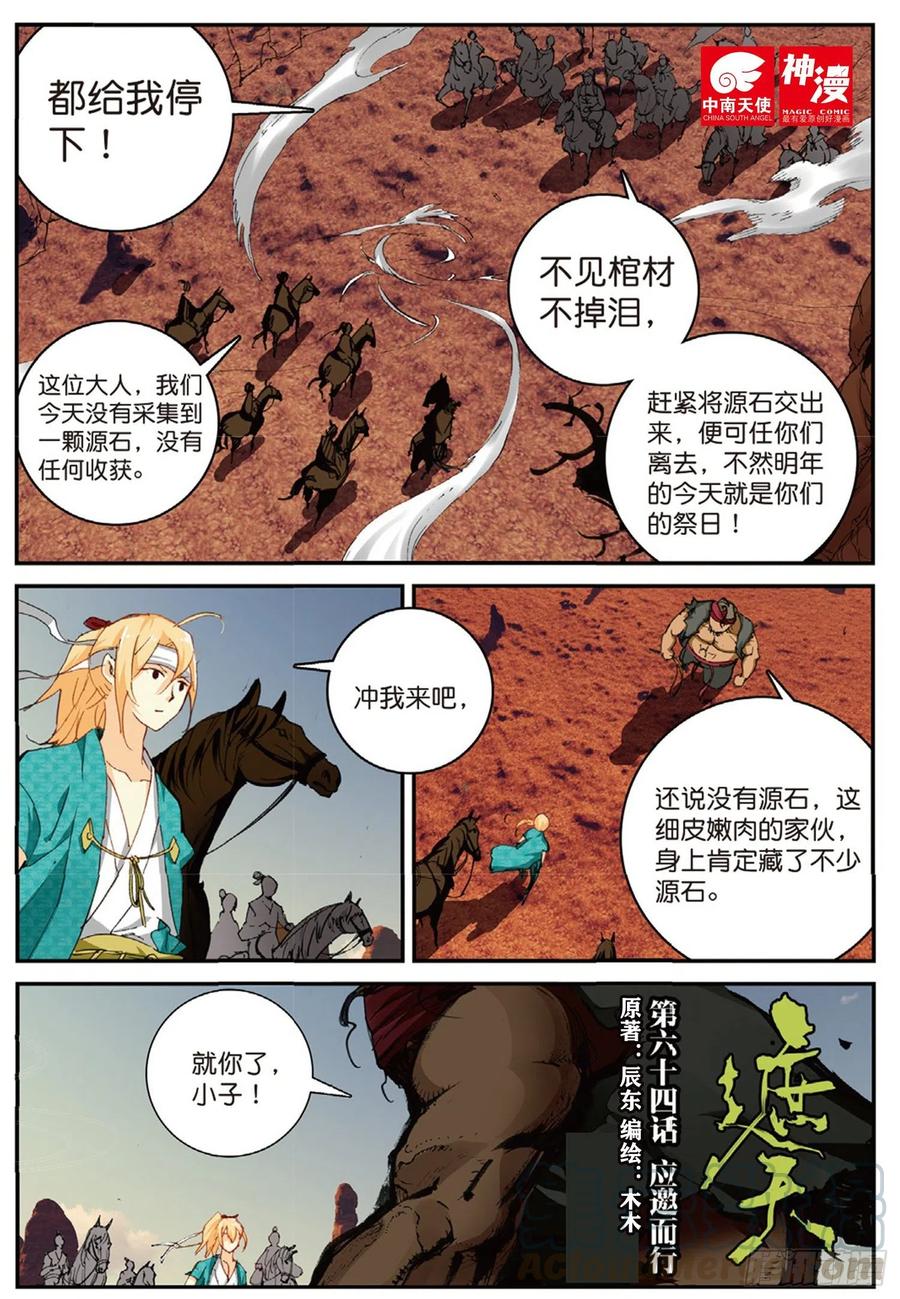第1页