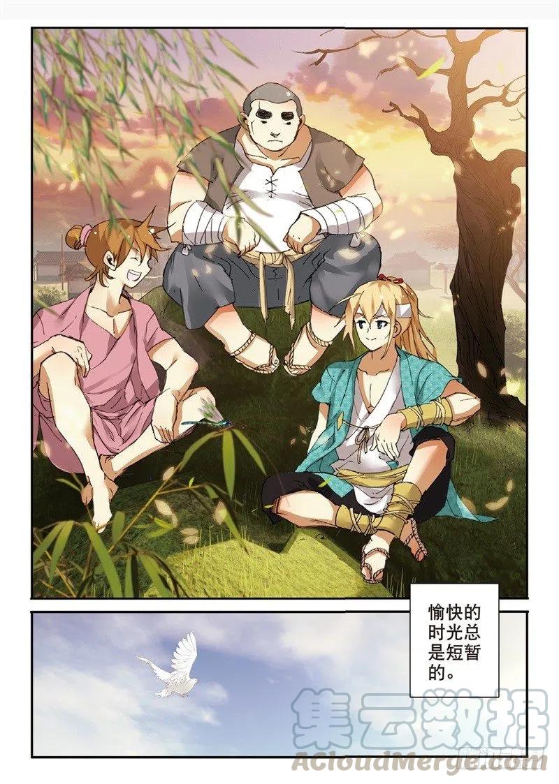第5页