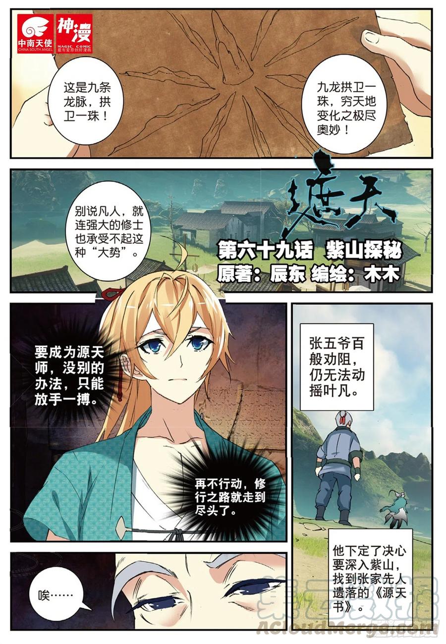 第1页