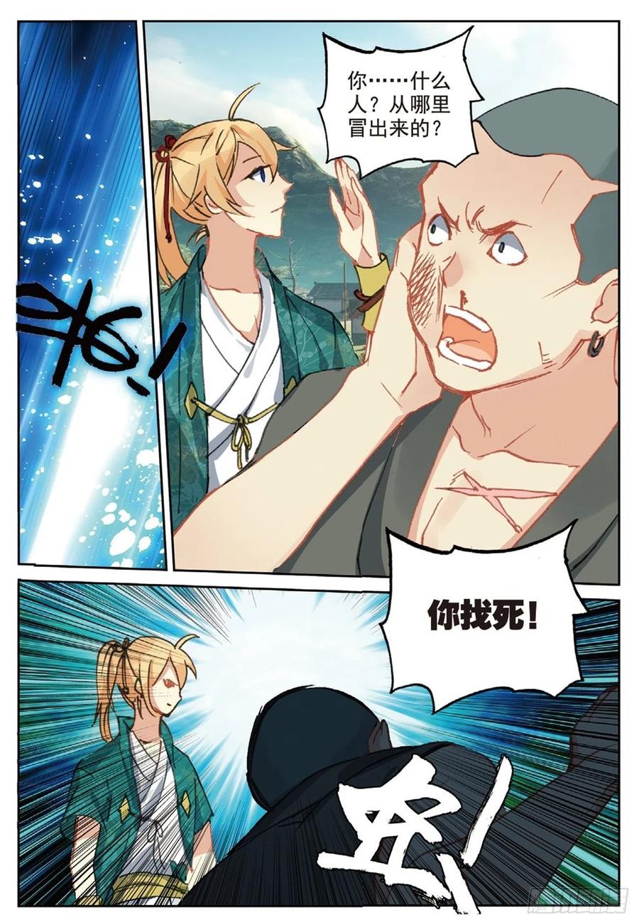 第7页