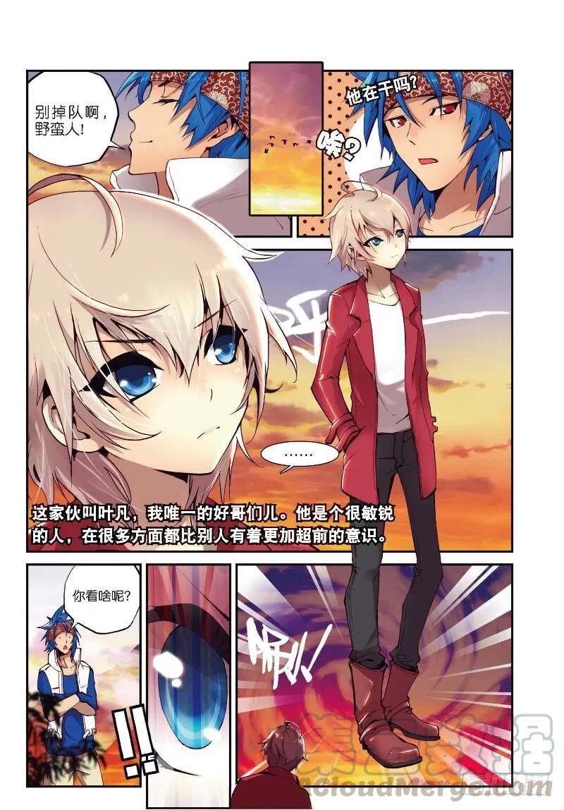 第5页