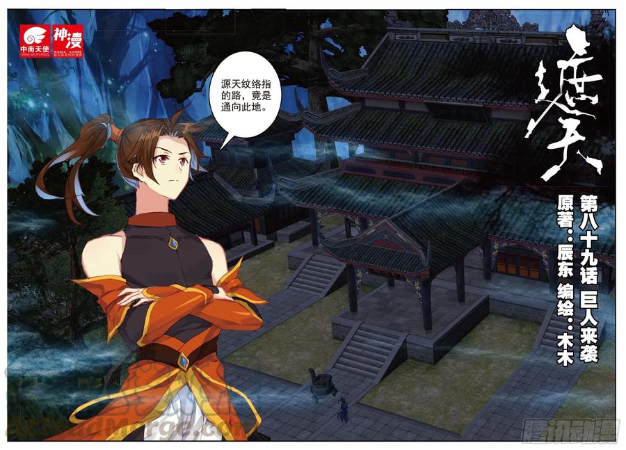 第1页