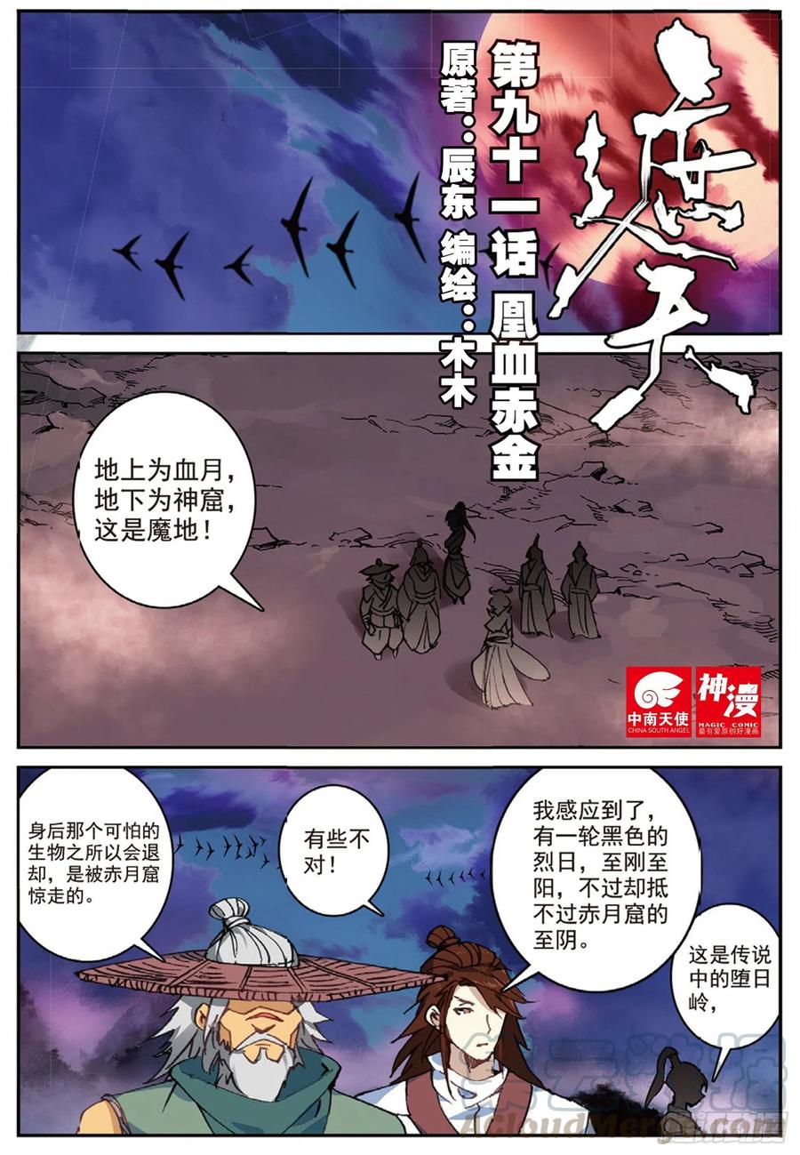 第1页