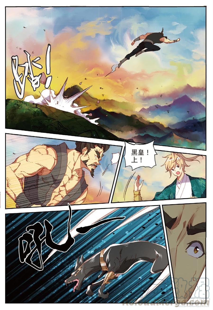 第10页