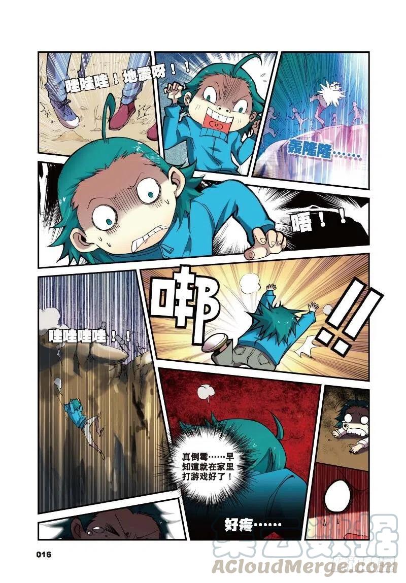 第4页