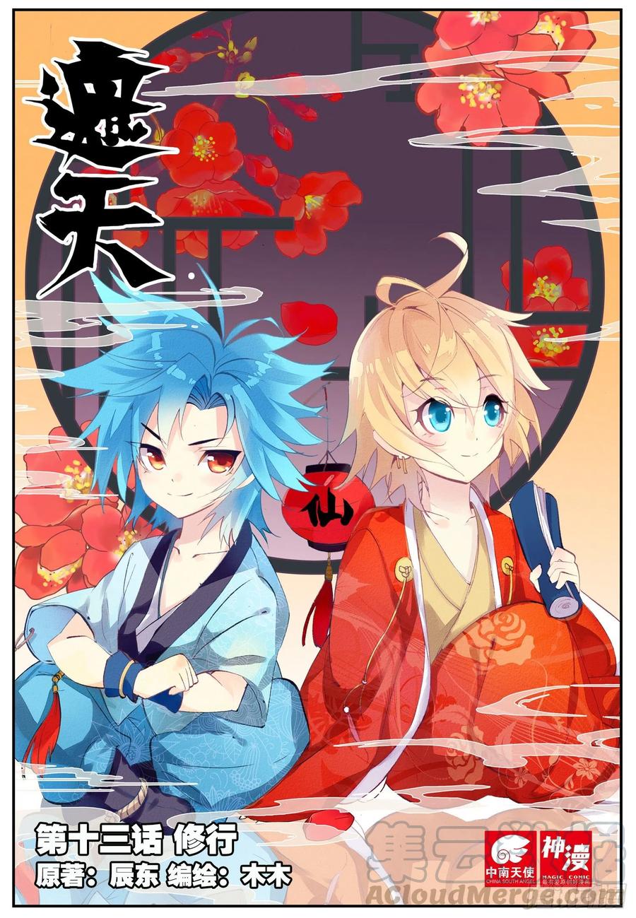 第1页