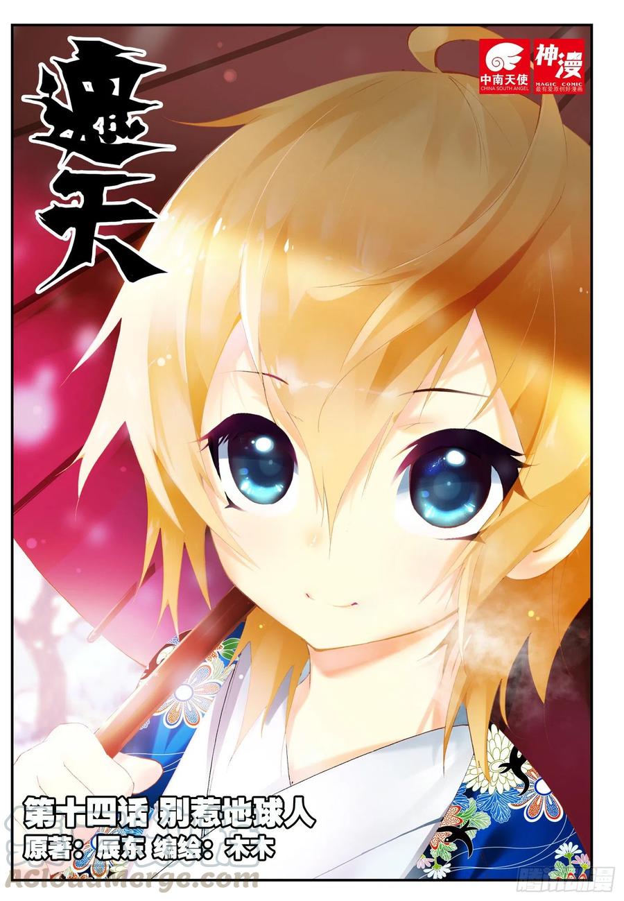 第1页