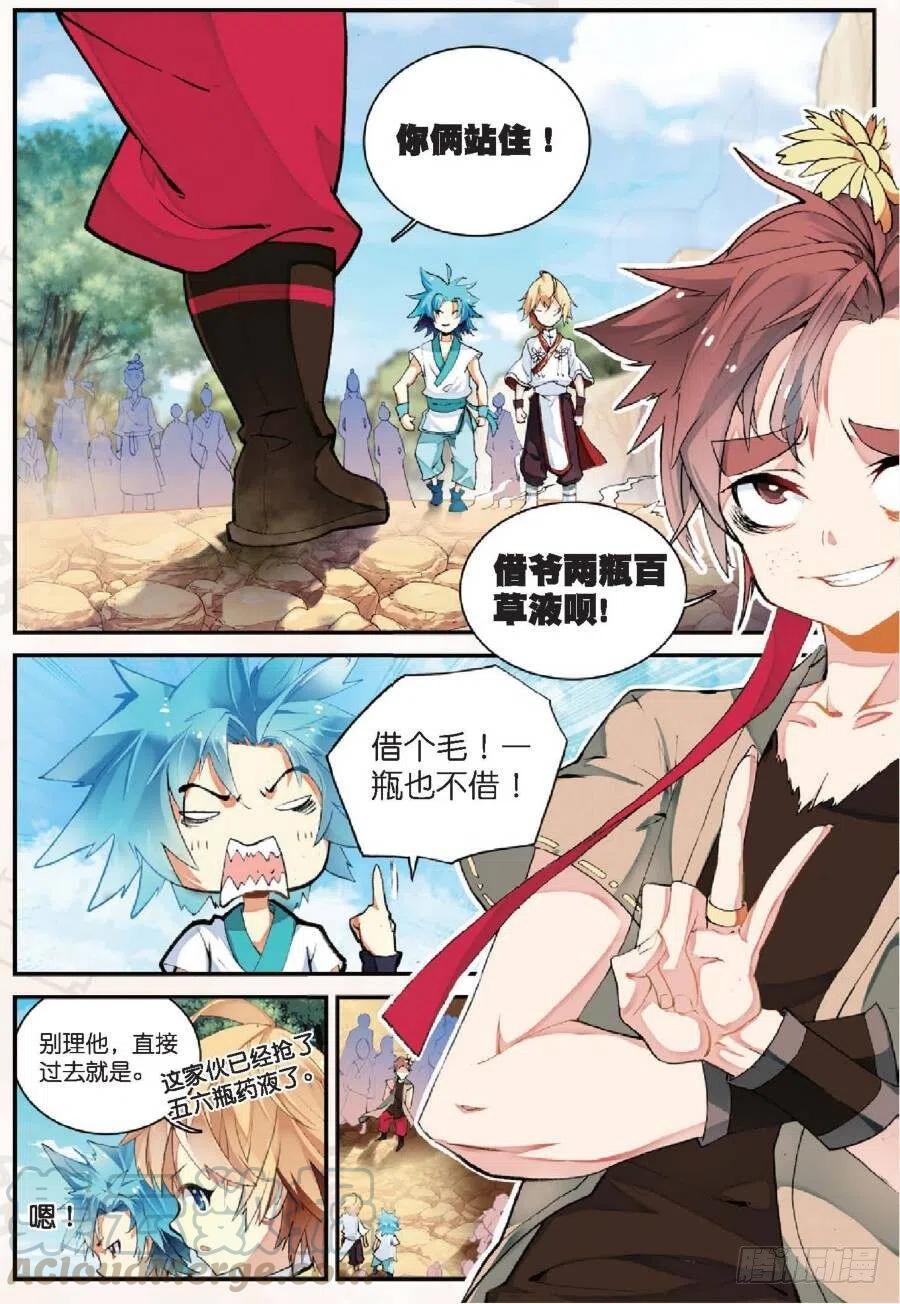 第4页