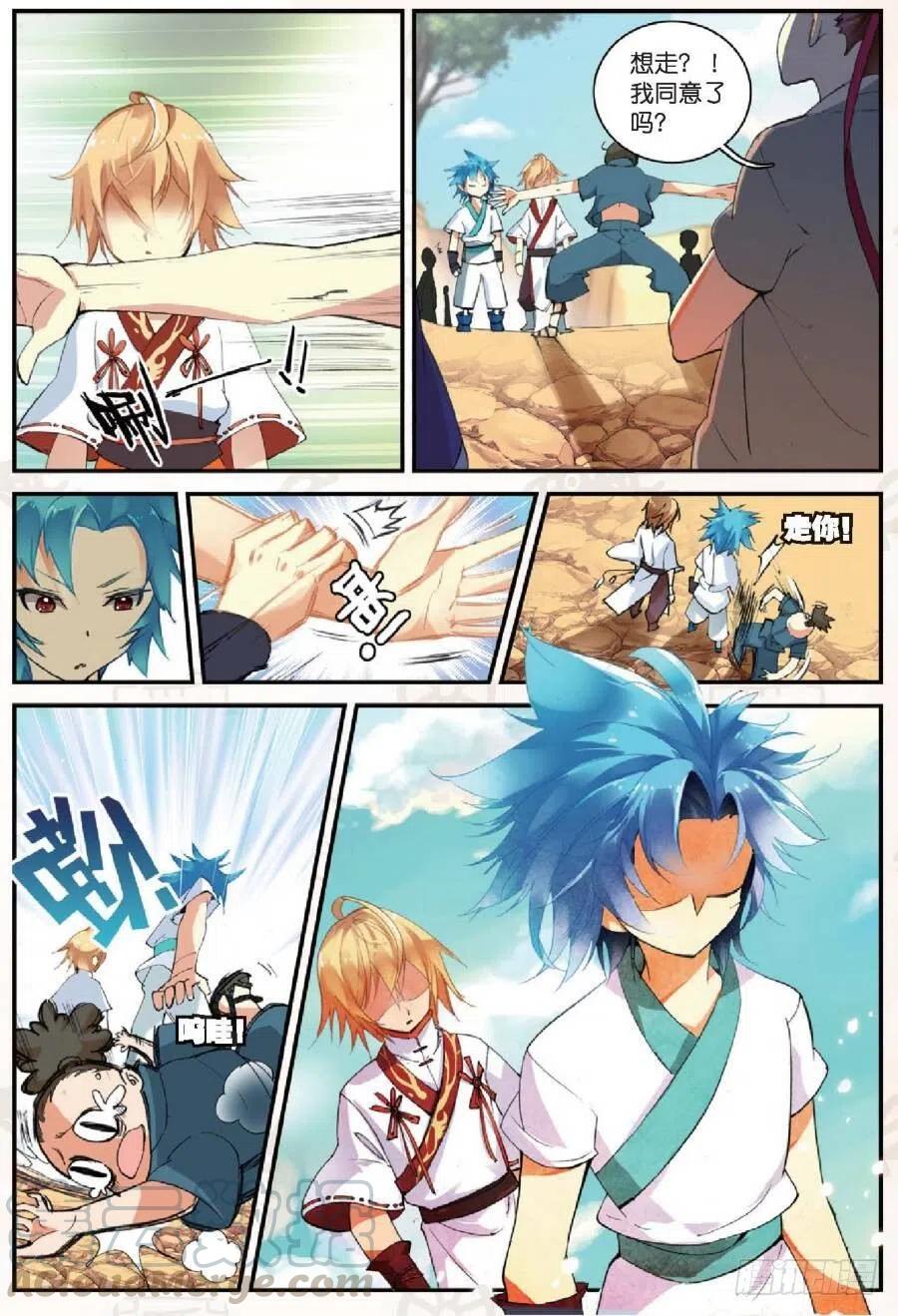 第5页