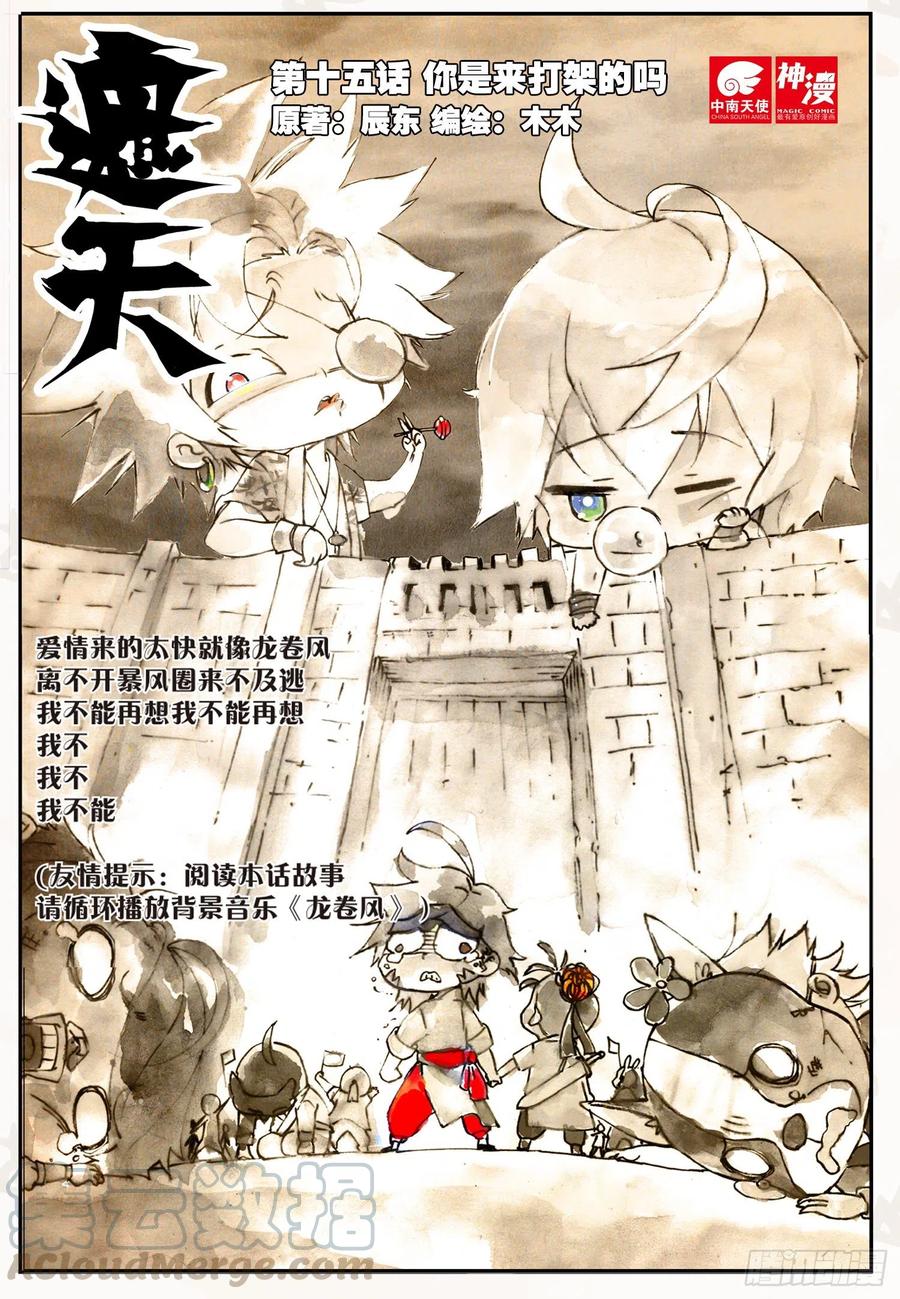 第1页