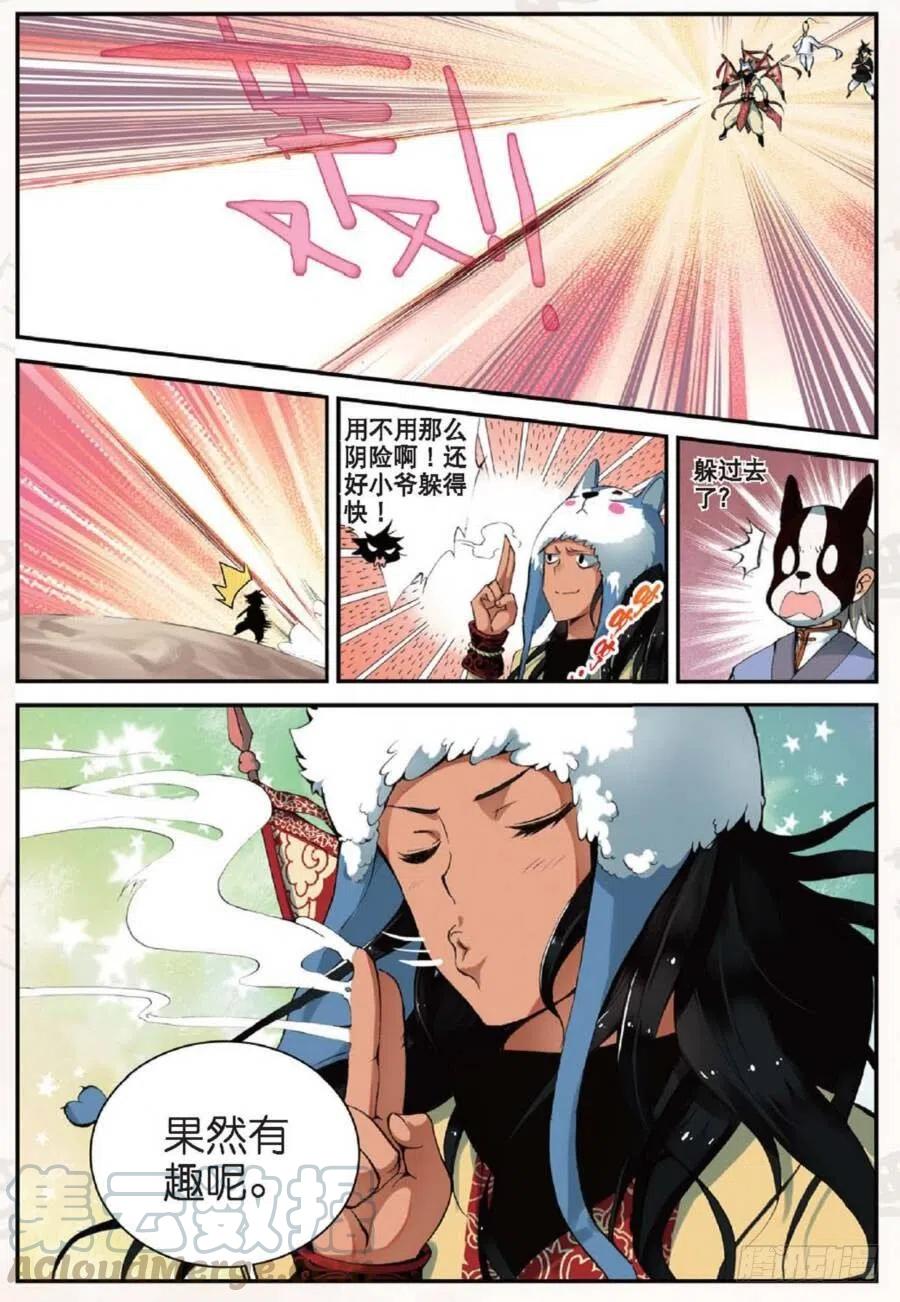 第5页