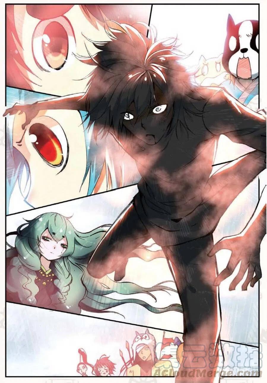 第7页