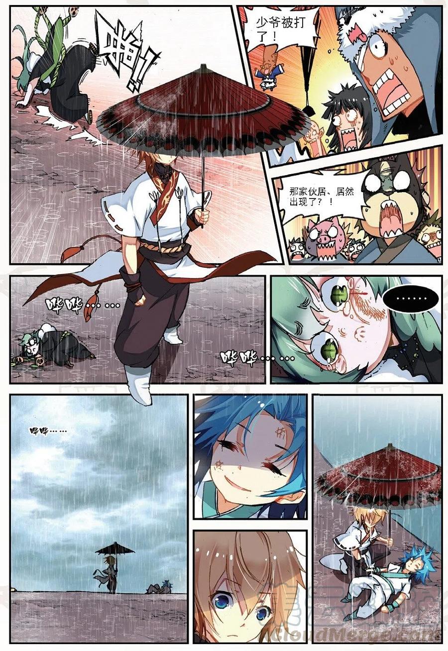 第2页