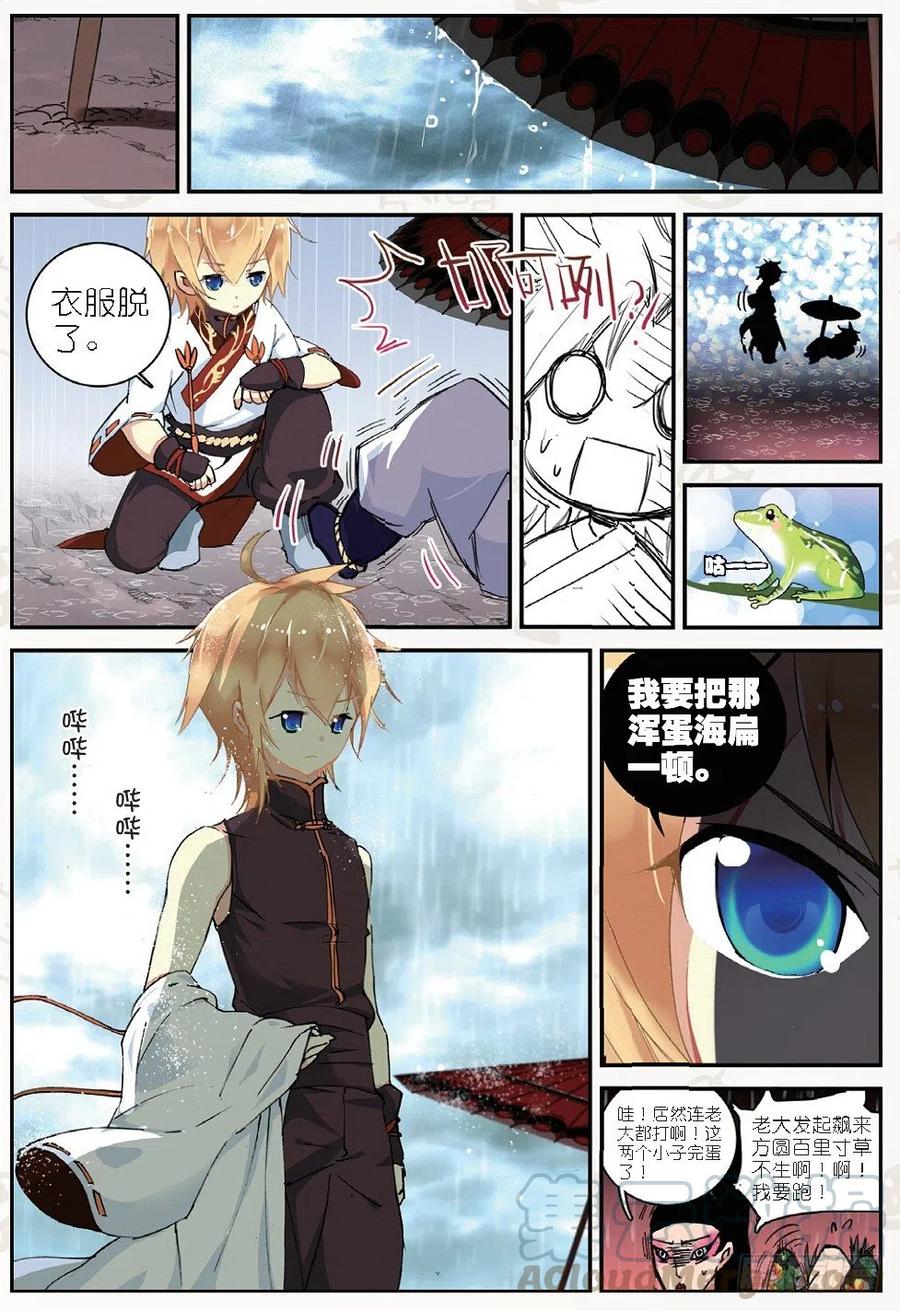 第3页