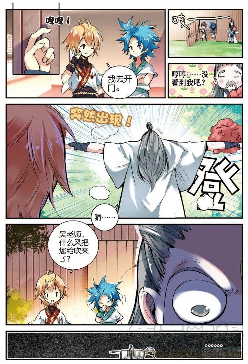 第7页
