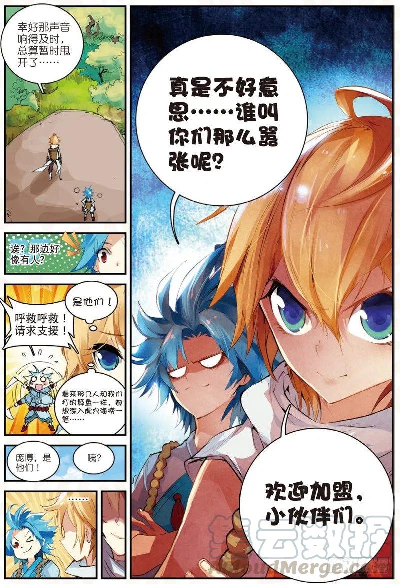 第5页