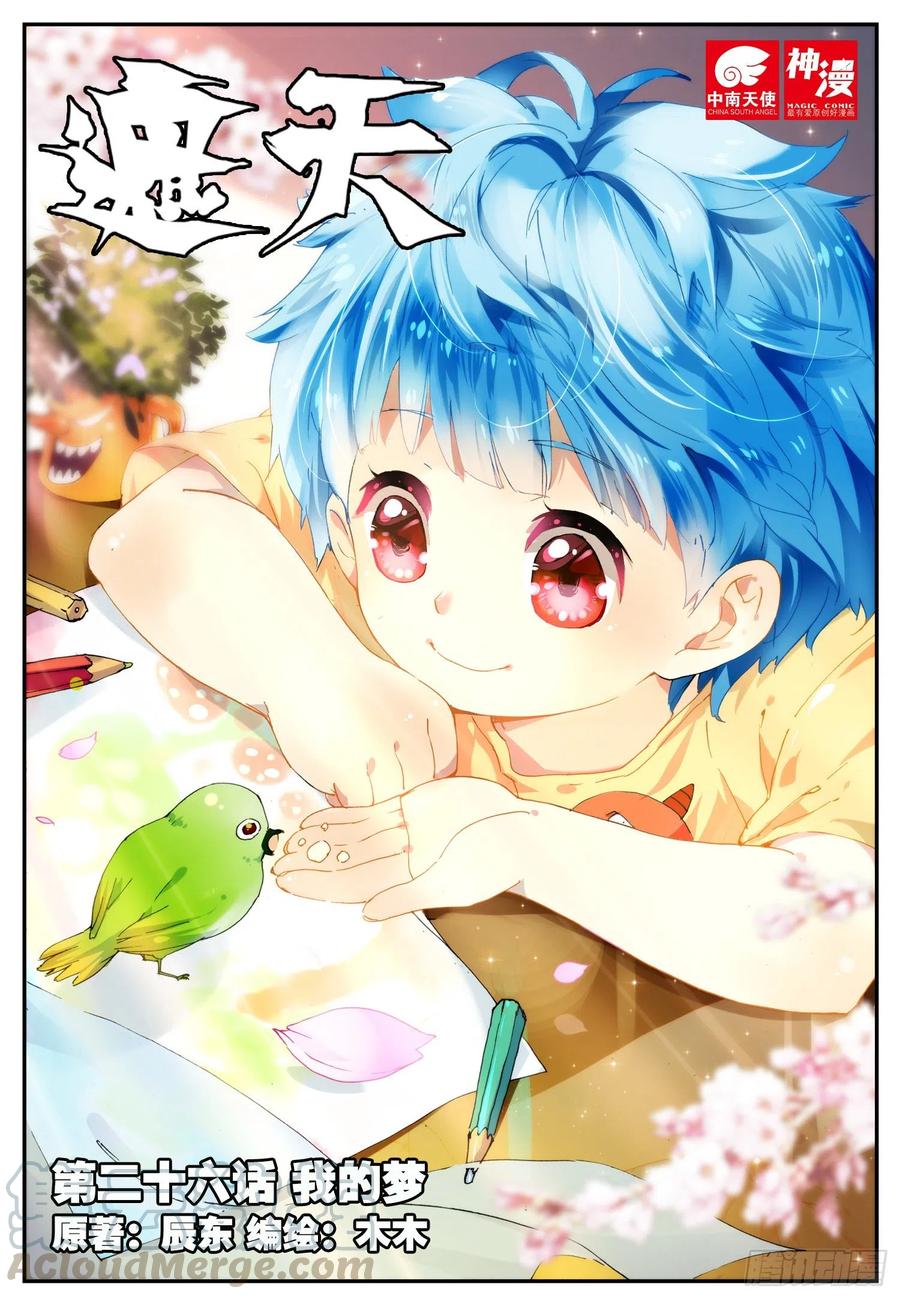 第1页