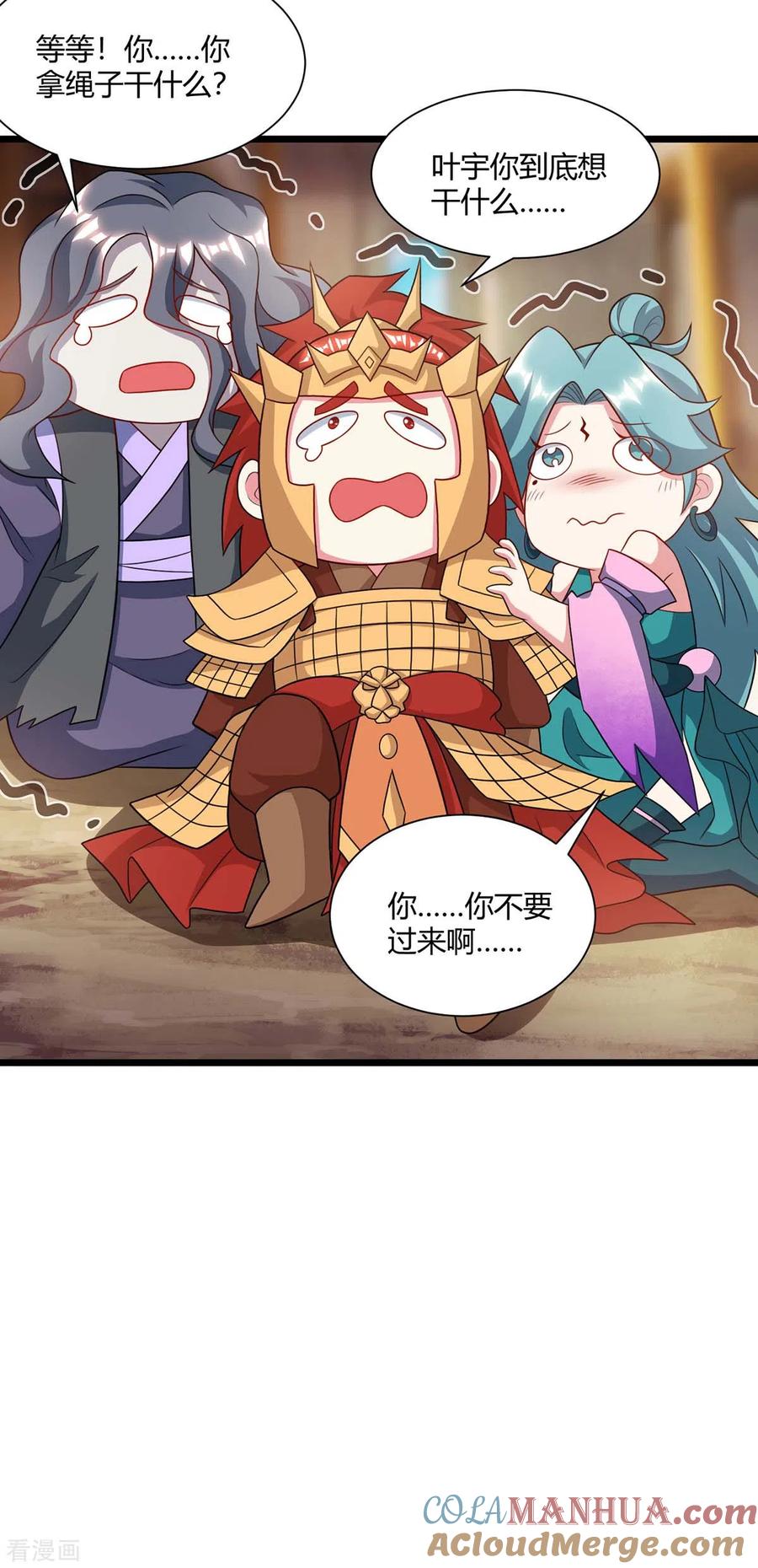第31页
