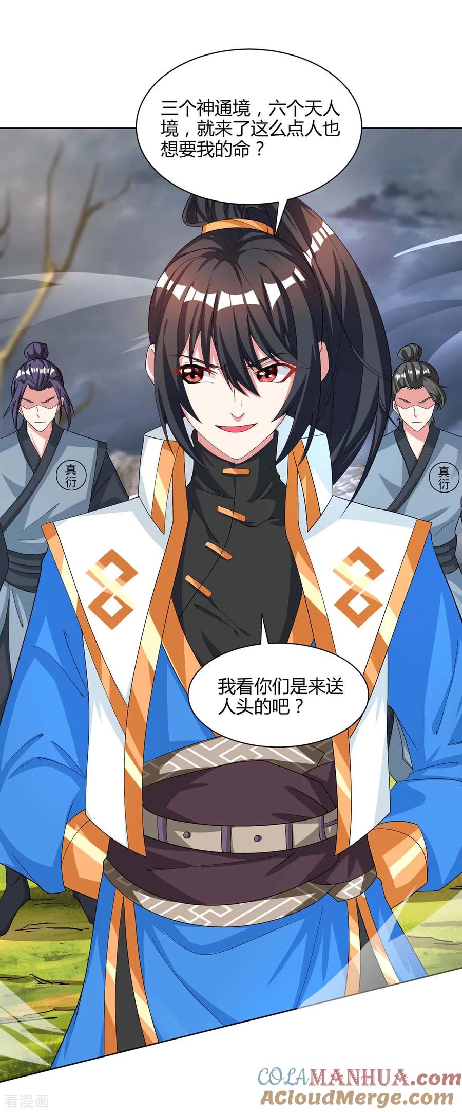 第25页