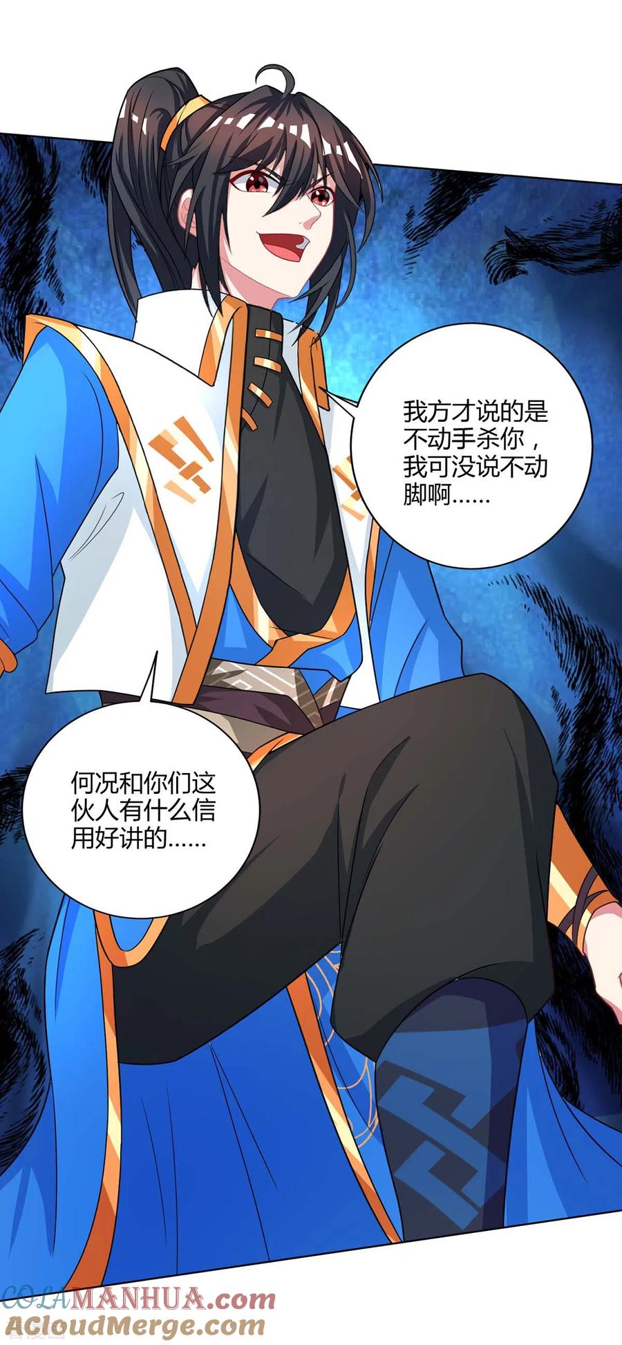 第25页