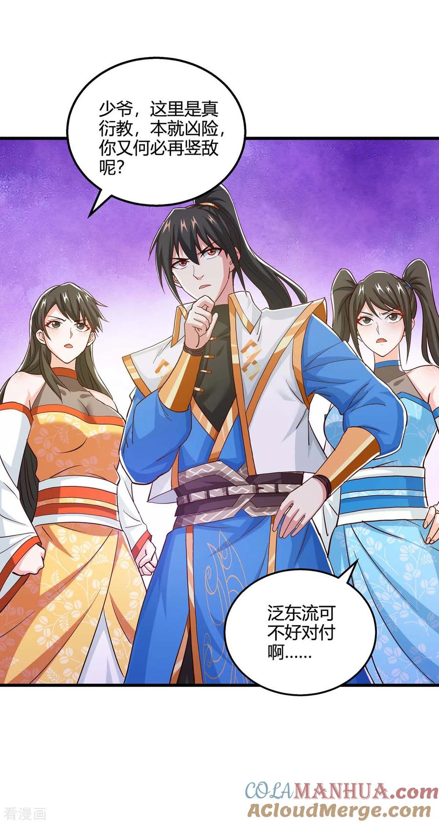 第25页