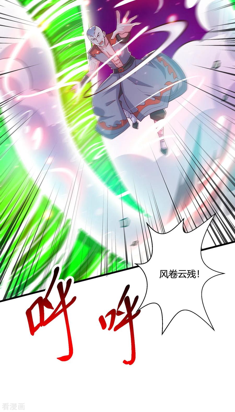 第117页