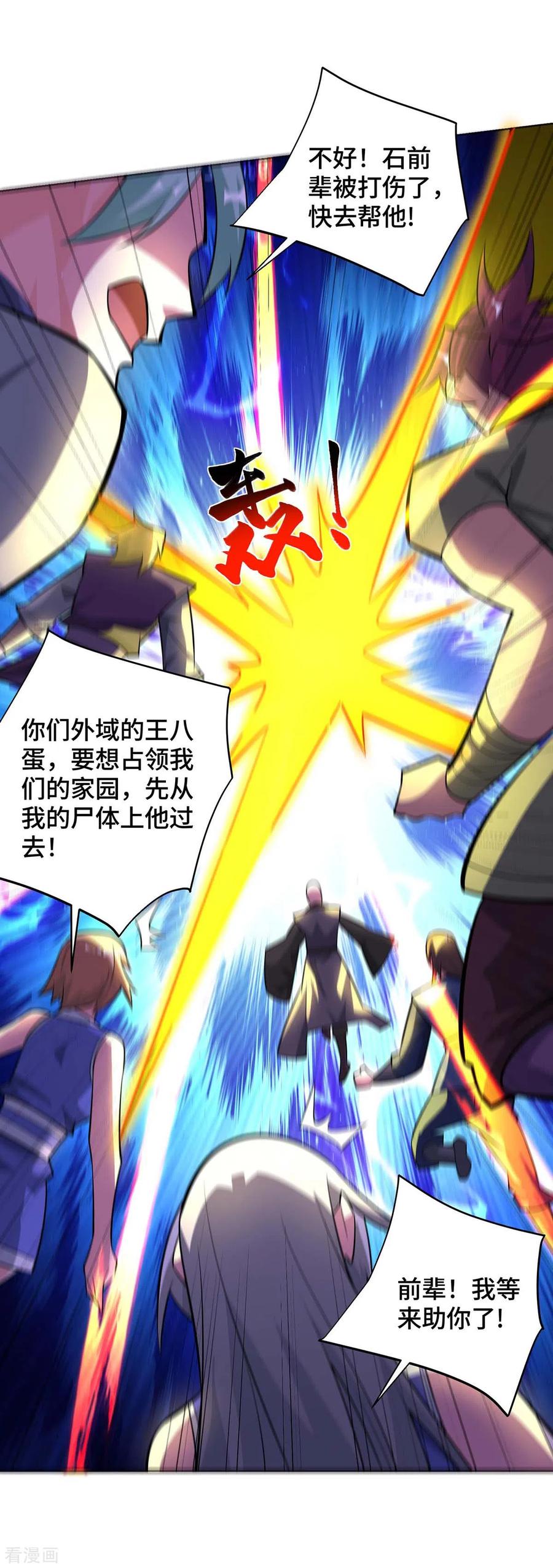 第113页