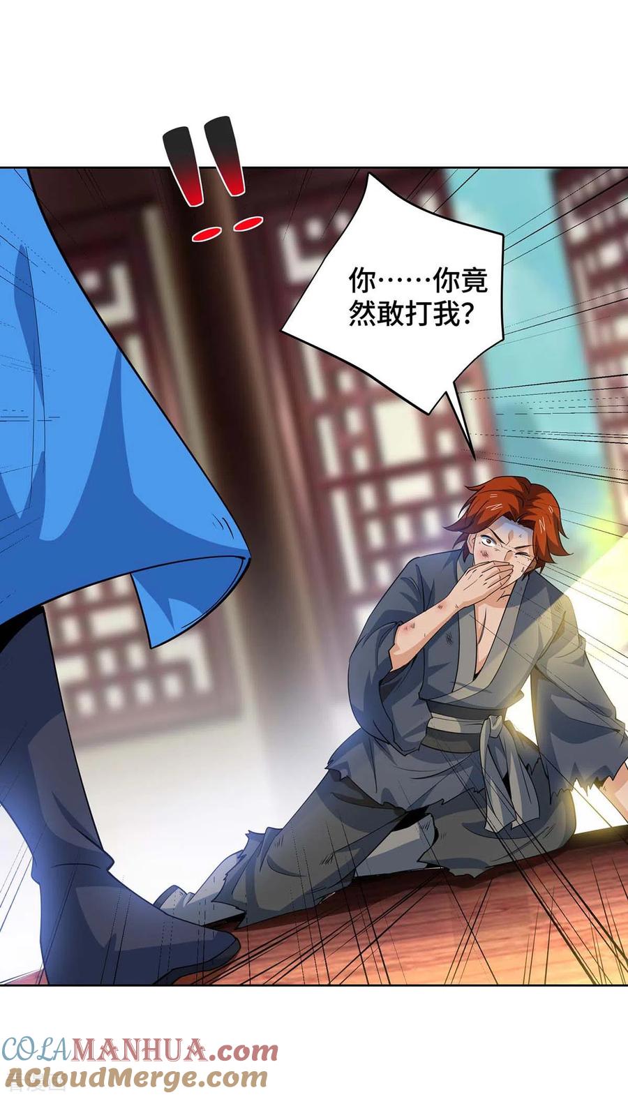 第109页