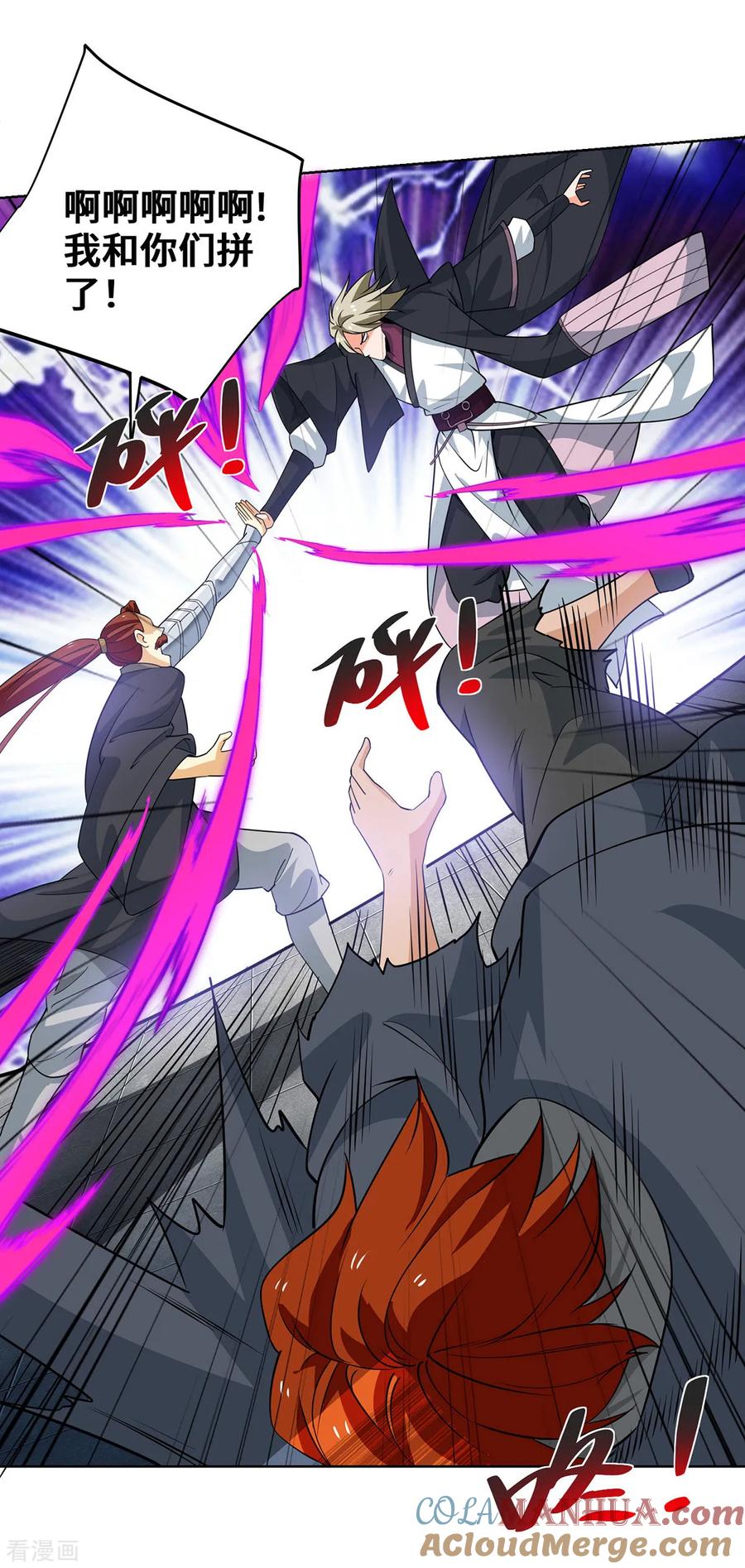 第73页