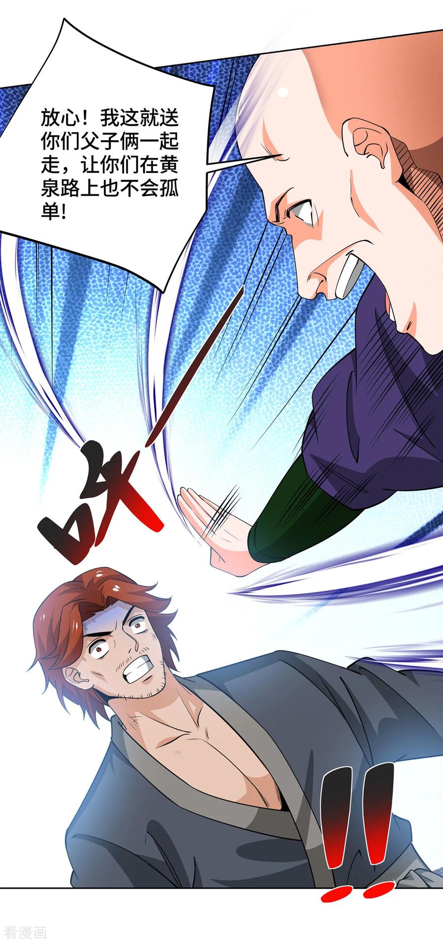 第109页
