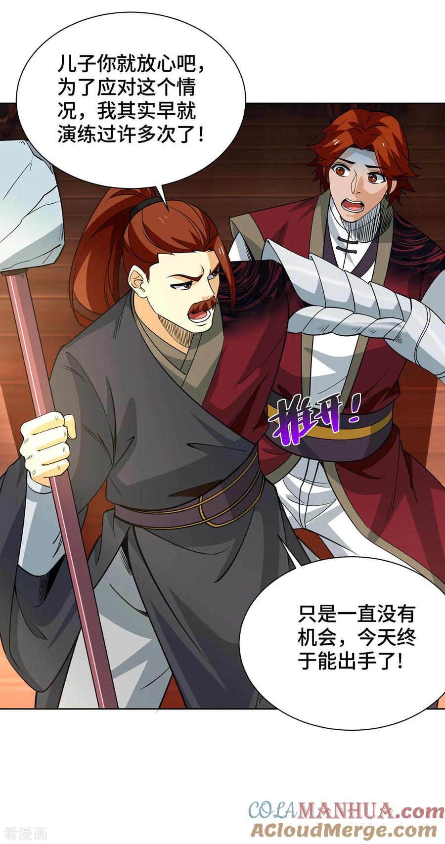 第89页