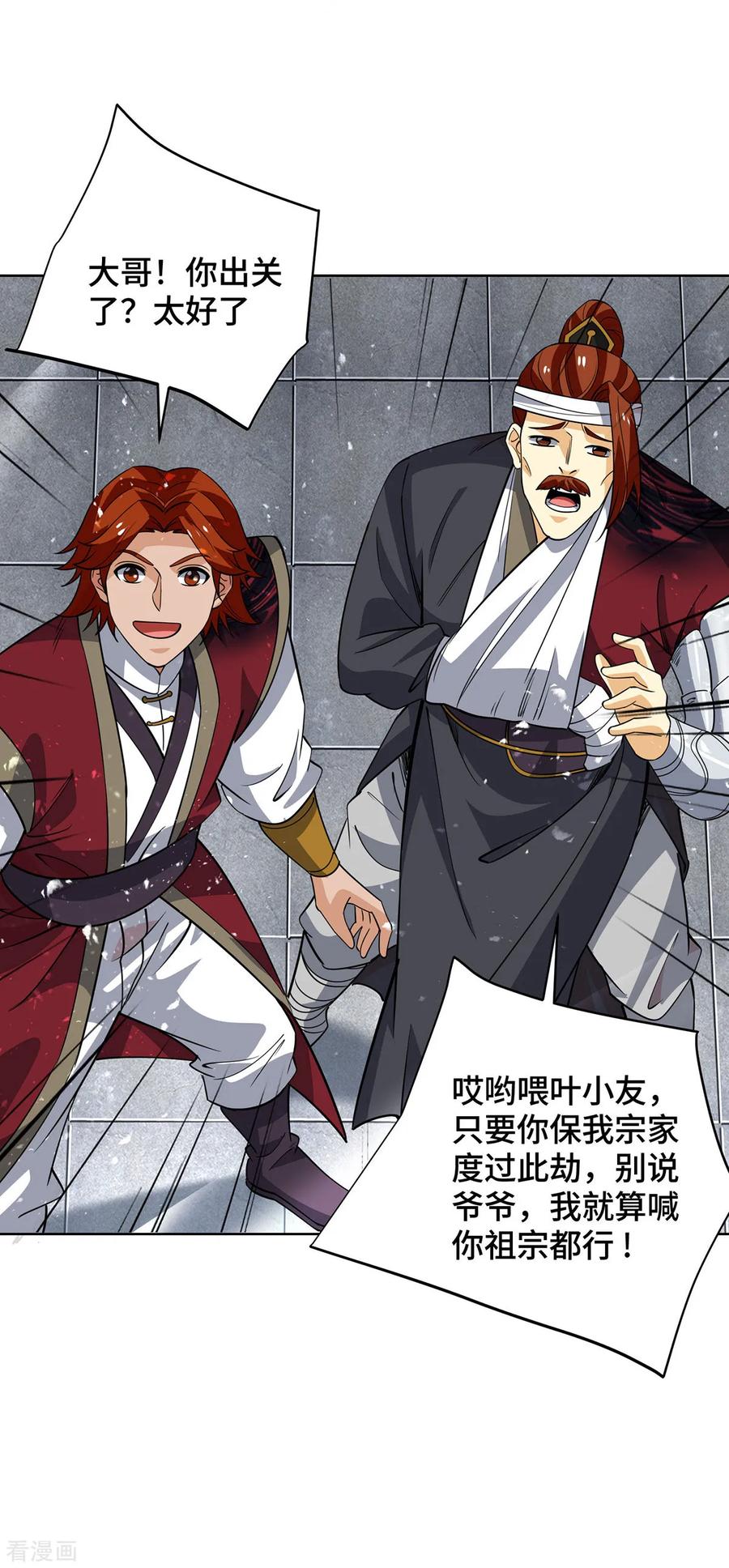 第125页