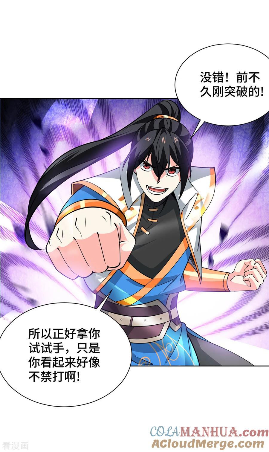 第113页