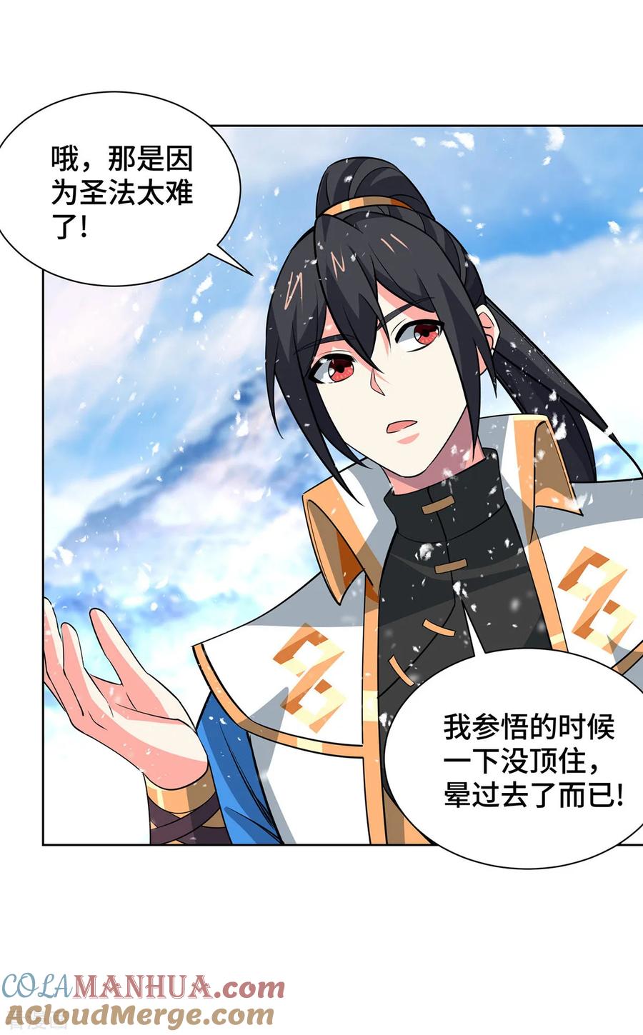 第73页