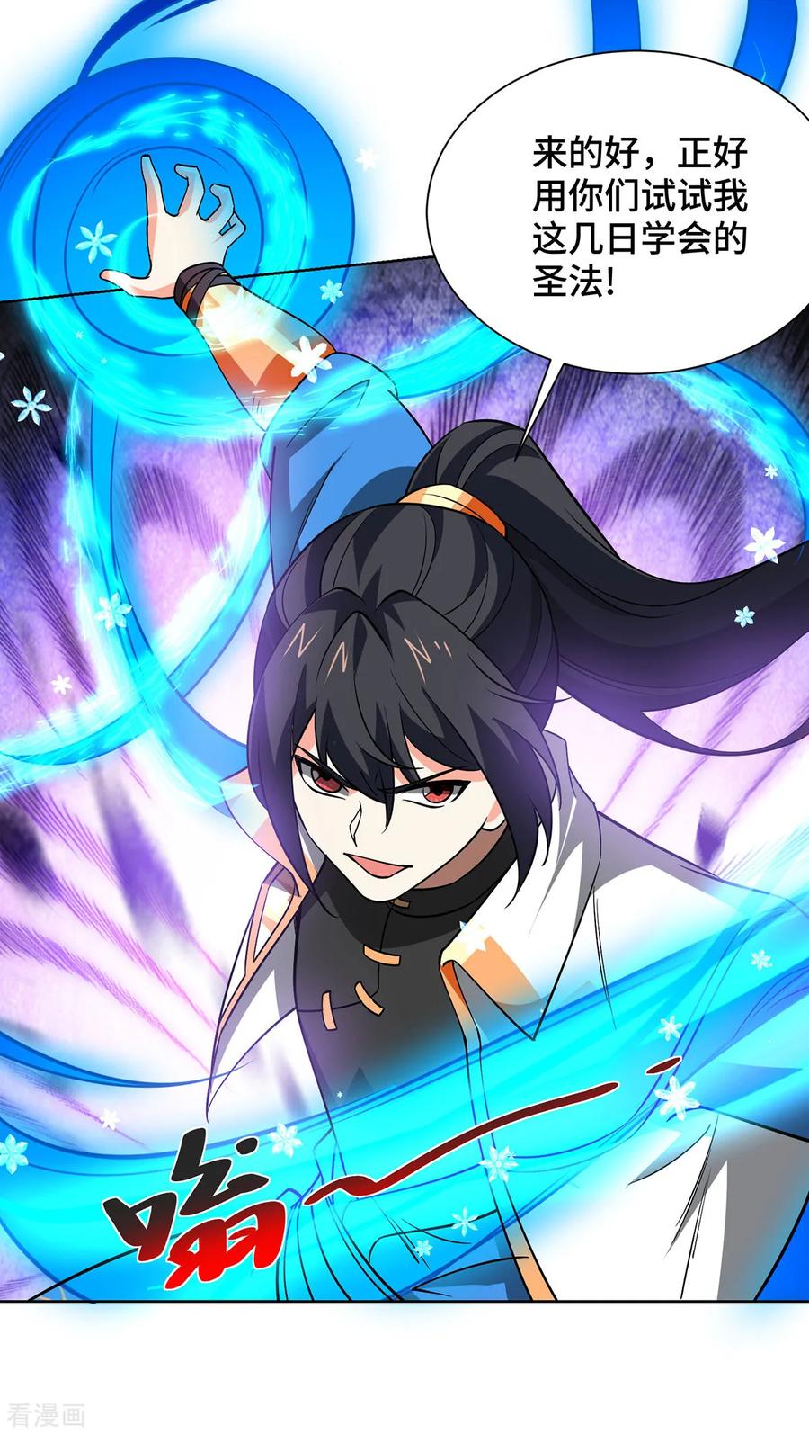 第77页