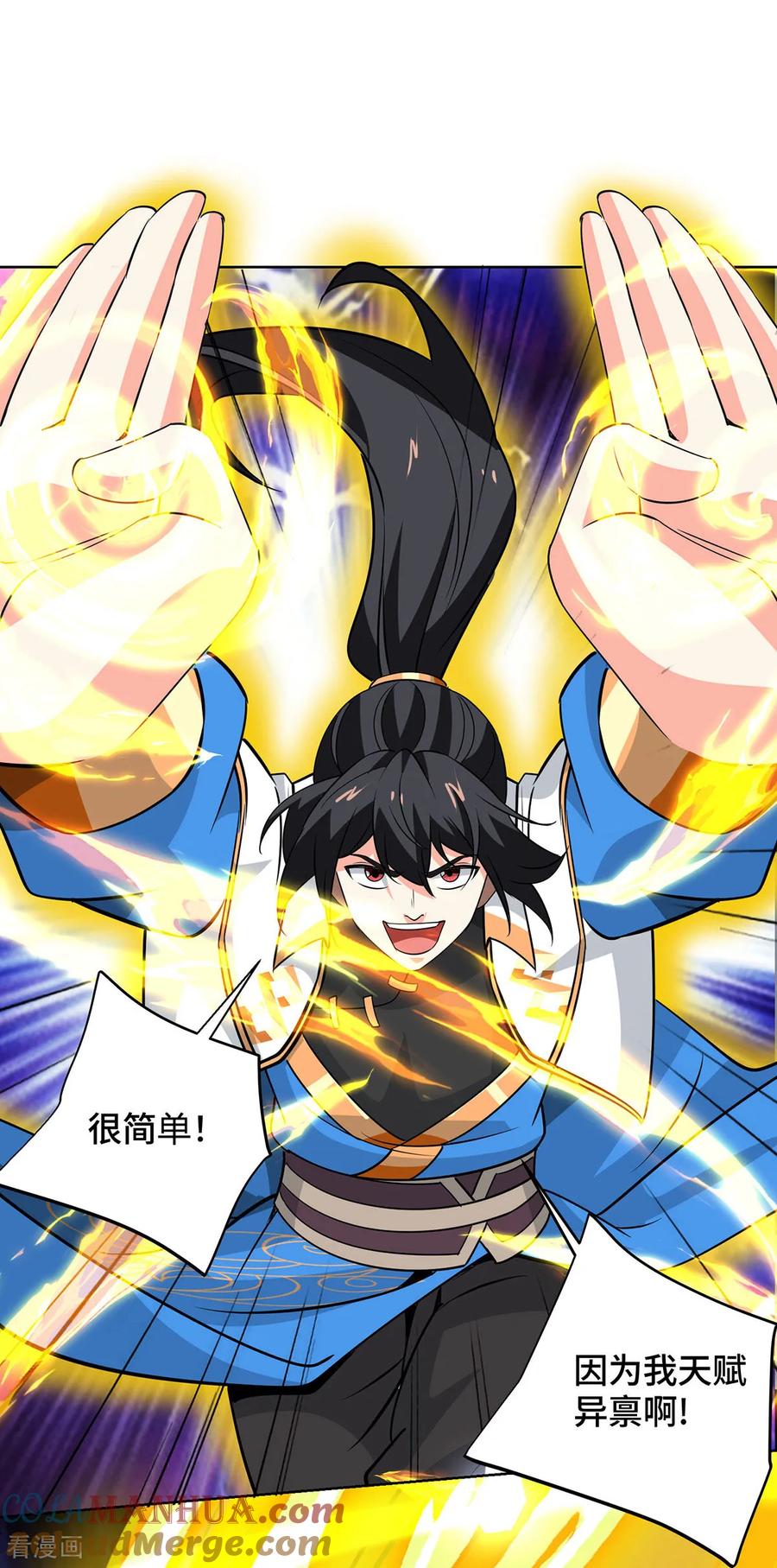 第65页